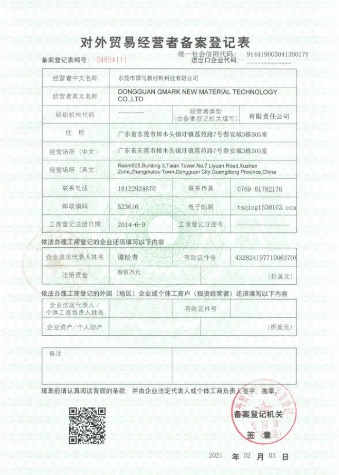 Comprehensive SDS Documents